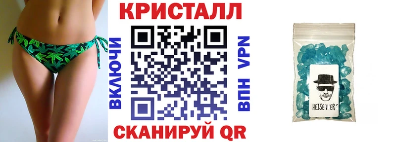 АМФ VHQ  Сланцы 