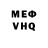 МДМА VHQ Tiulpan Nazarova