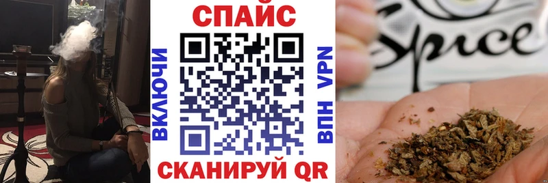 БУТИРАТ жидкий экстази  Сланцы 
