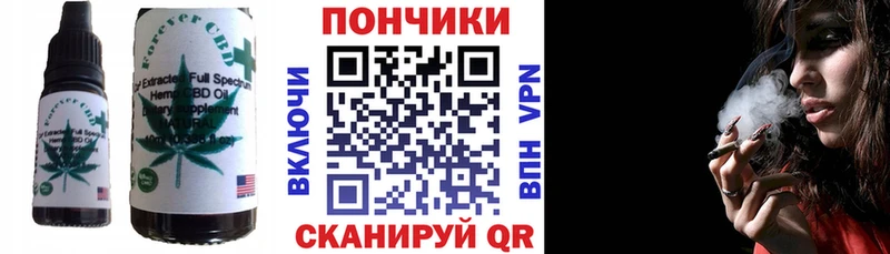 Canna-Cookies марихуана  Сланцы 