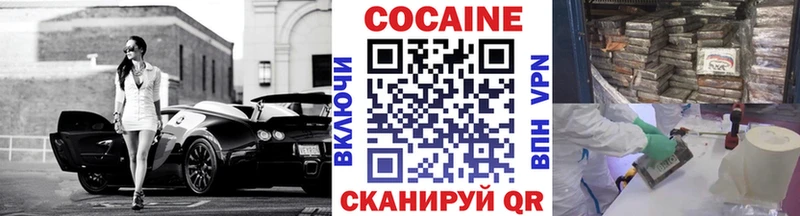 КОКАИН 99%  это какой сайт  Сланцы 