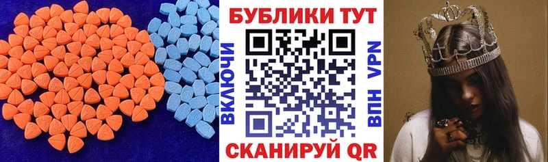 купить закладку  Сланцы  Экстази Philipp Plein 