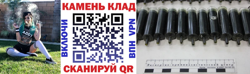 наркота  Сланцы  ГАШ гарик 
