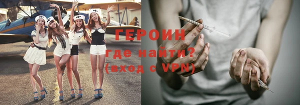ALPHA-PVP Покровск
