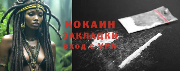 кокаин перу Заволжск