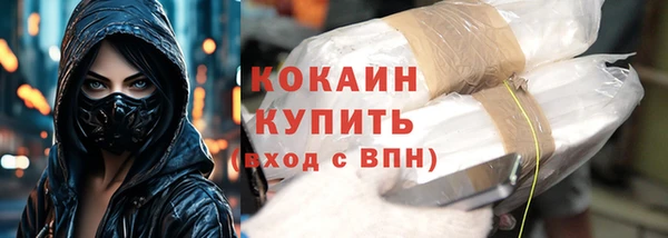 героин Покров
