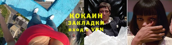 ALPHA-PVP Покровск