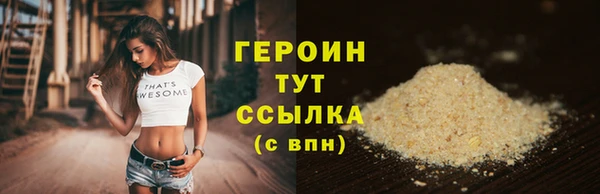 мет Покачи