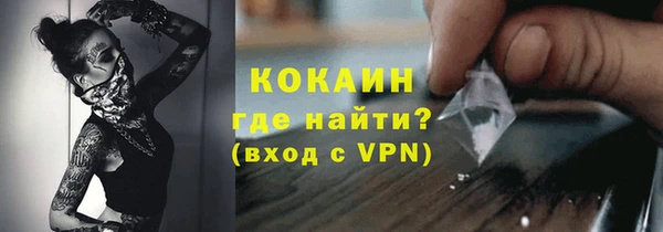 кокаин перу Заволжск