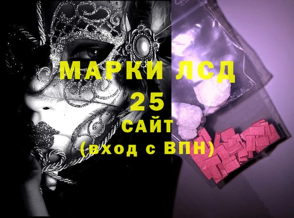 ALPHA-PVP Покровск