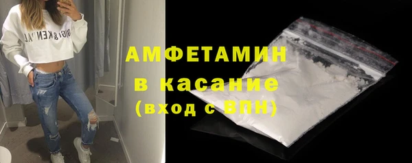 марихуана Елизово