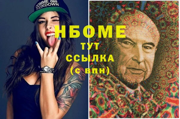 героин Покров