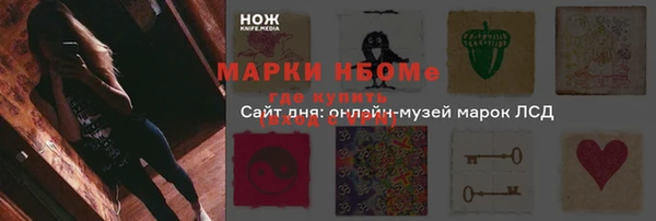 героин Покров