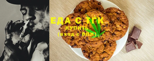 ALPHA-PVP Покровск