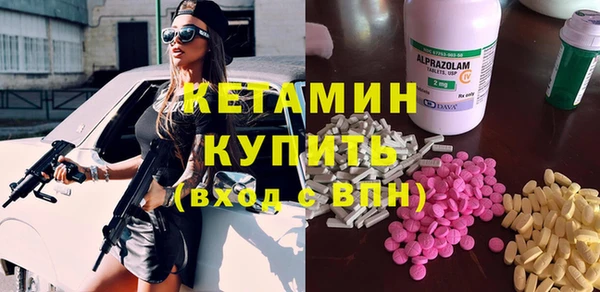 мет Покачи