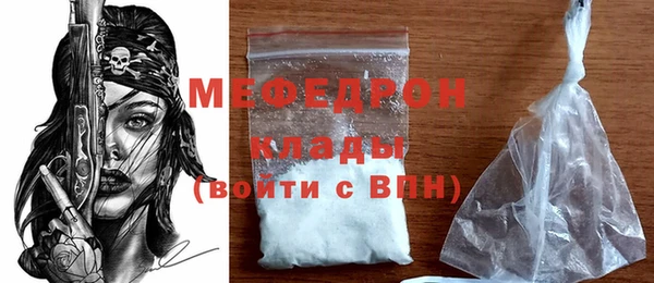 мет Покачи