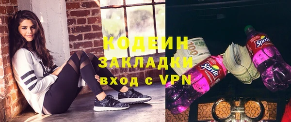 ALPHA-PVP Покровск