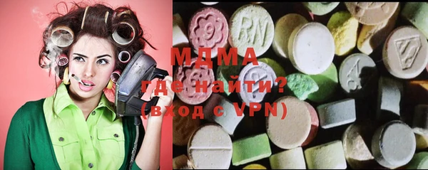 ALPHA-PVP Покровск