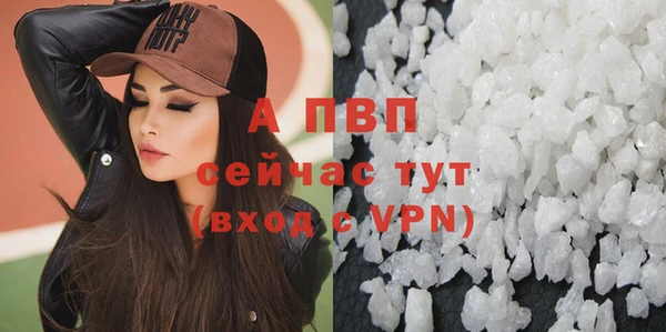 мет Покачи