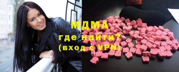 кокаин перу Заволжск