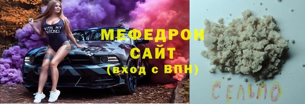 ALPHA-PVP Покровск