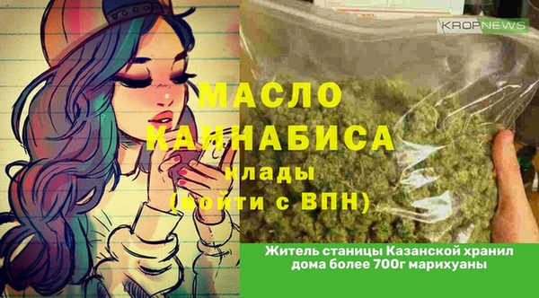 гашиш Заволжье