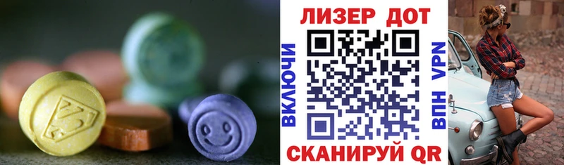 MEGA tor  маркетплейс клад  Лсд 25 экстази кислота  Сланцы 