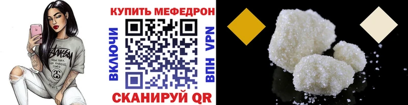 купить закладку  Сланцы  Мефедрон кристаллы 