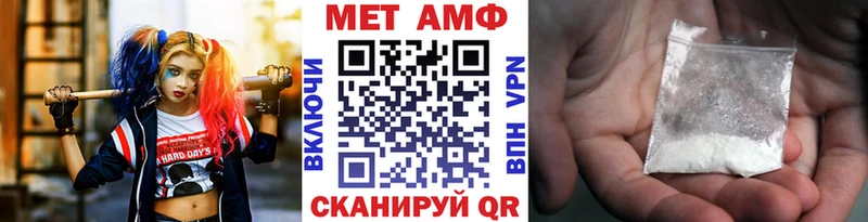 мега ССЫЛКА  Сланцы  Метамфетамин кристалл 