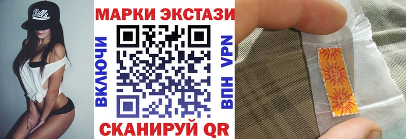 Марки N-bome 1,8мг  блэк спрут рабочий сайт  Сланцы 